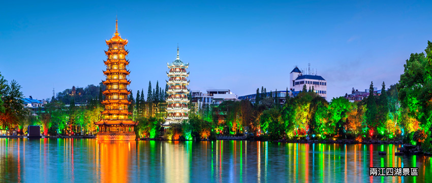 兩江四湖景區